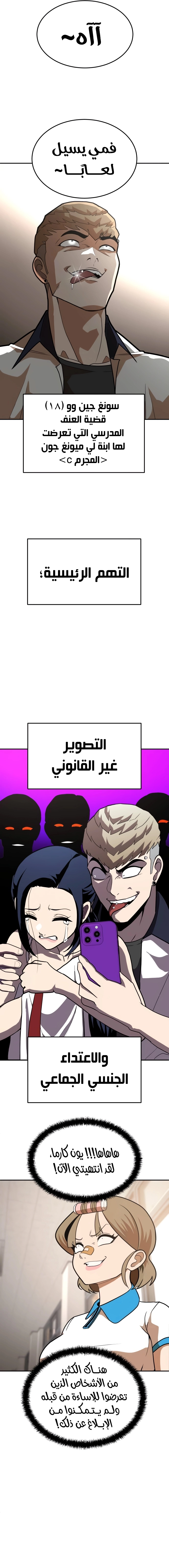 Read Plaything AR Manga Online