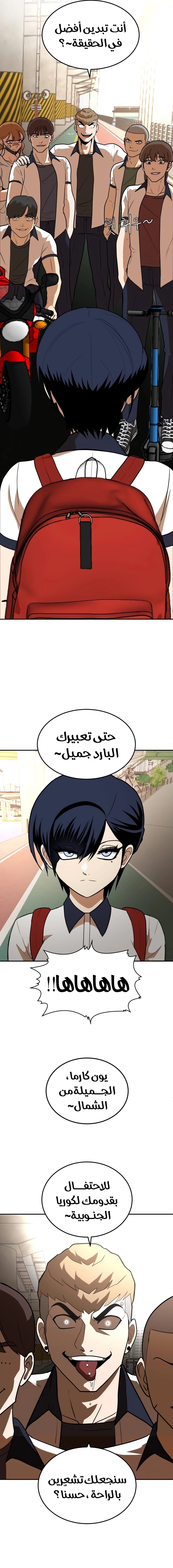 Read Plaything AR Manga Online