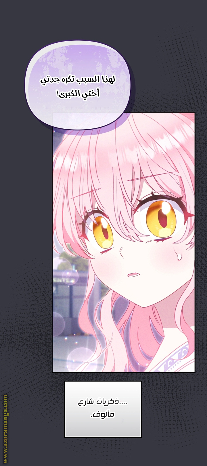 Read Raised by Villains AR Manga Online