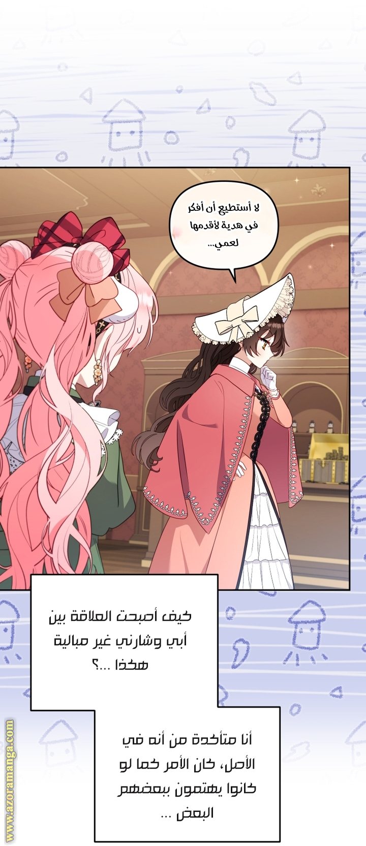 Read Raised by Villains AR Manga Online