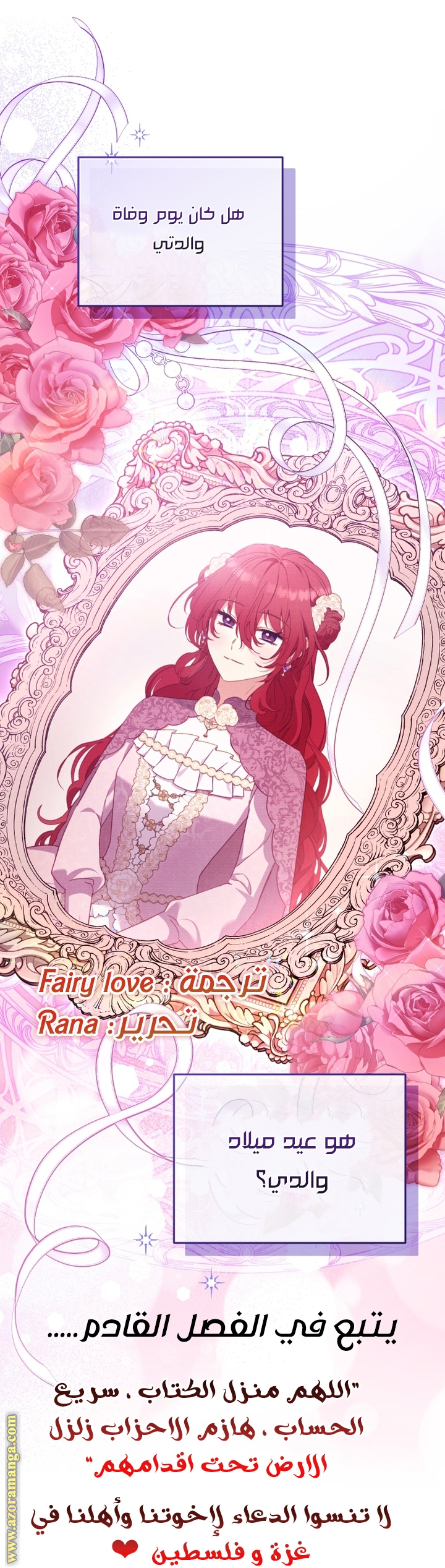 Read Raised by Villains AR Manga Online