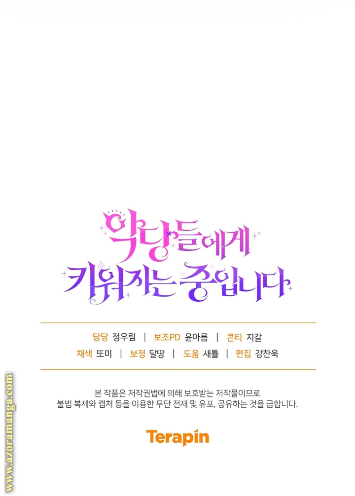 Read Raised by Villains AR Manga Online