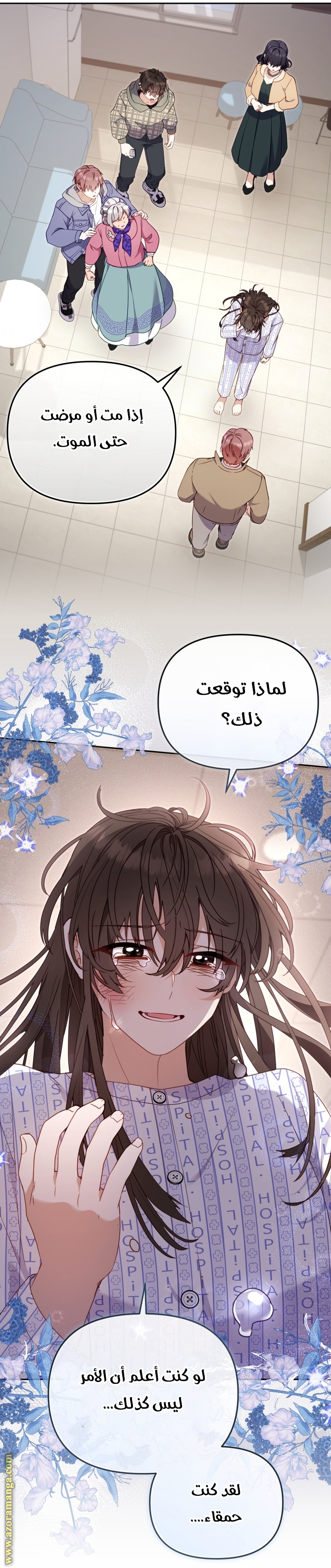 Read Raised by Villains AR Manga Online