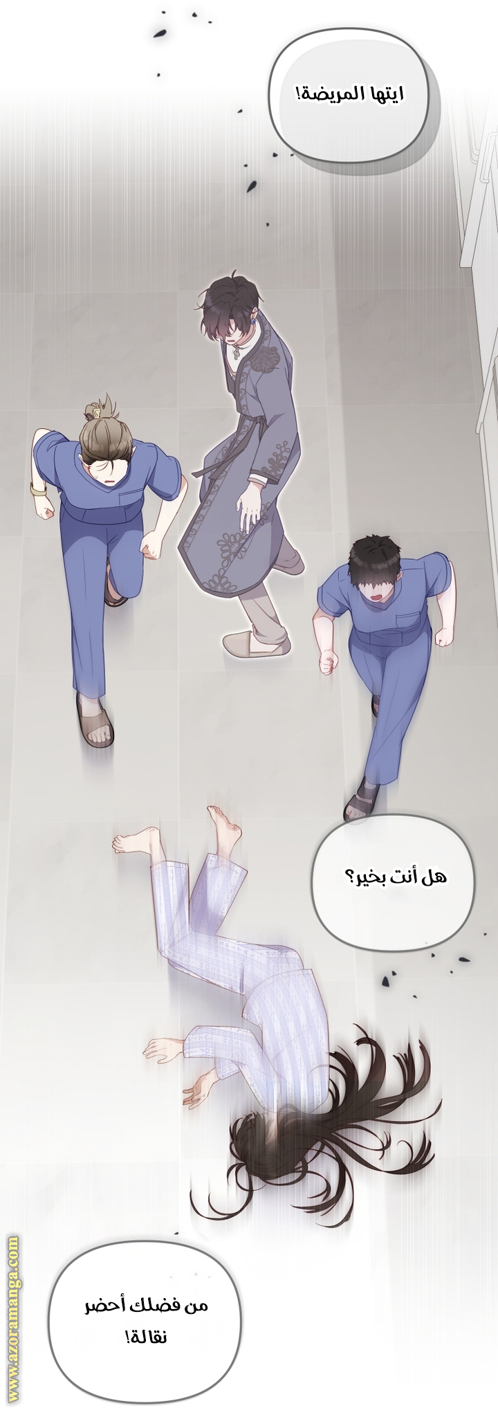 Read Raised by Villains AR Manga Online