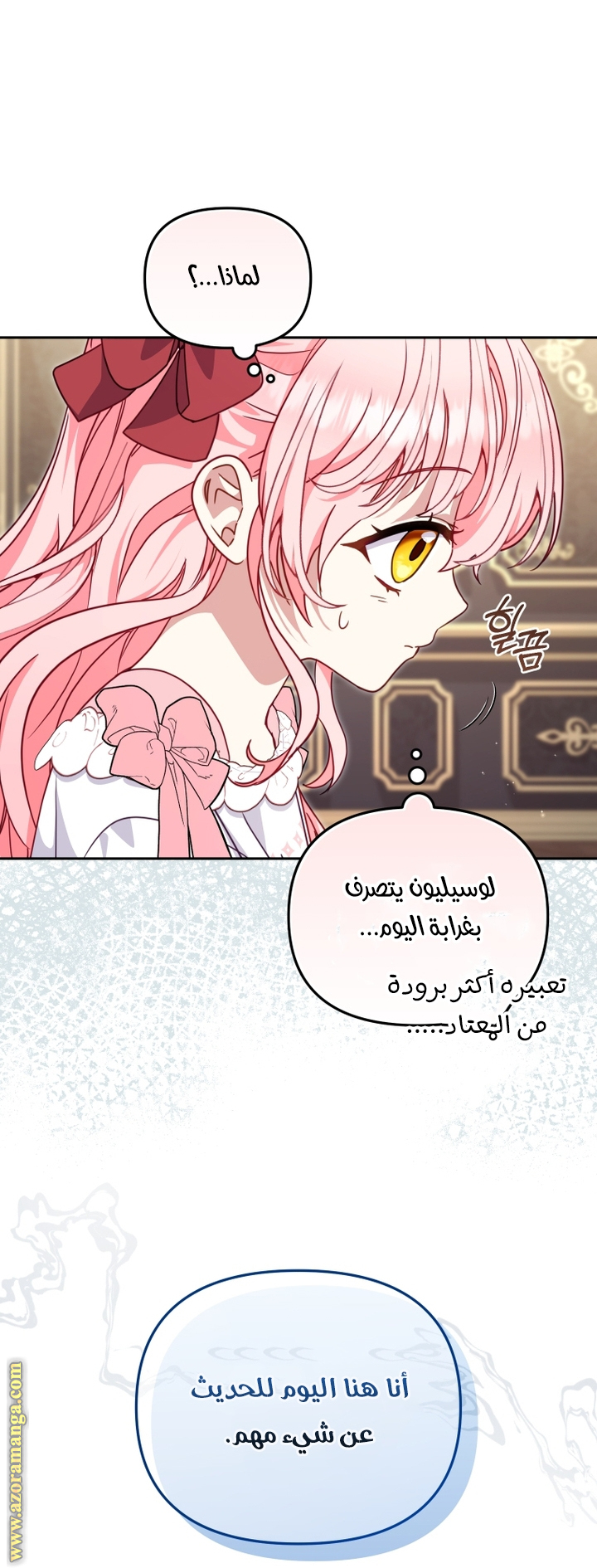 Read Raised by Villains AR Manga Online