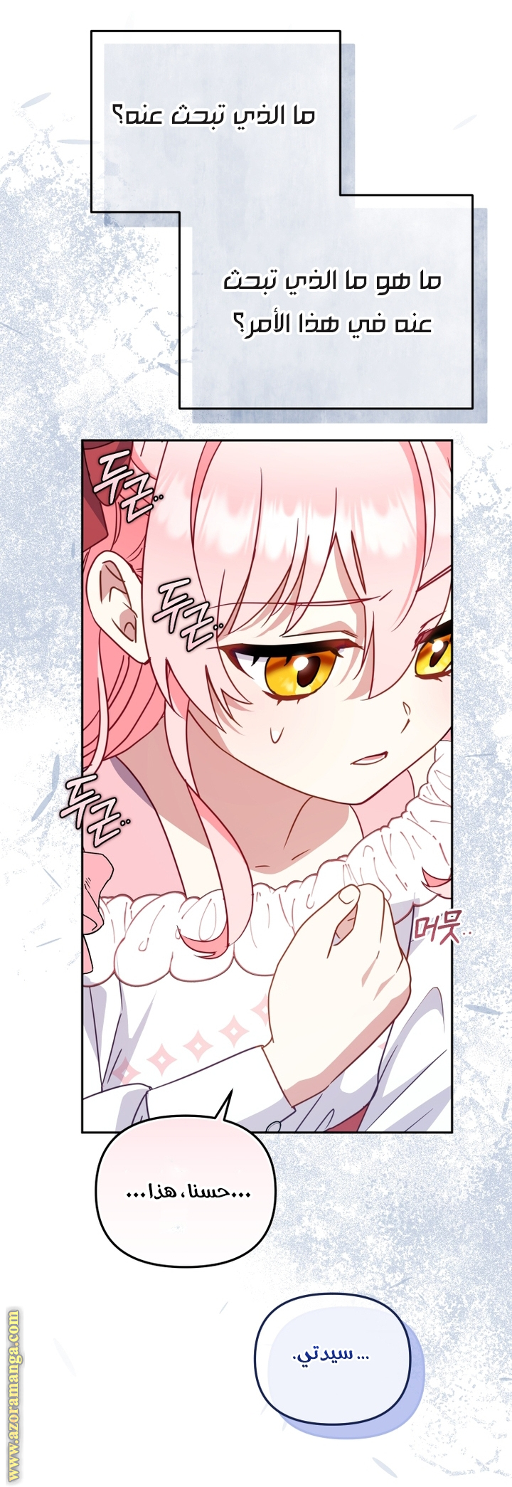 Read Raised by Villains AR Manga Online