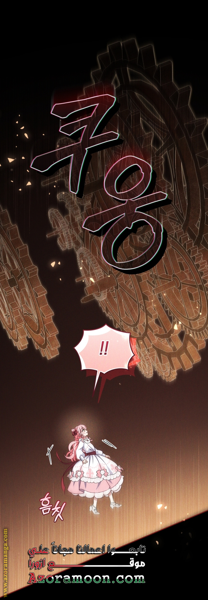 Read Raised by Villains AR Manga Online