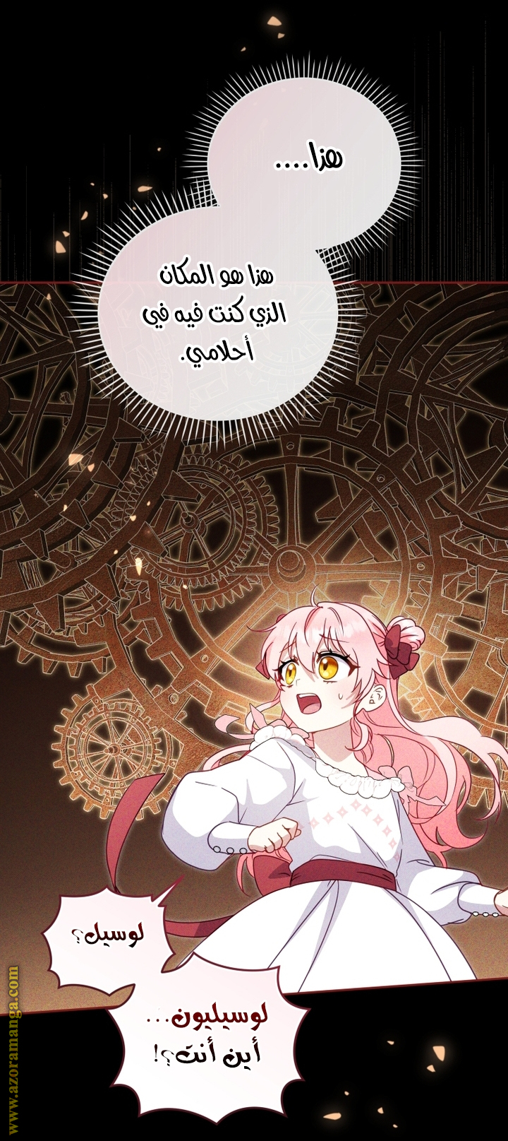 Read Raised by Villains AR Manga Online