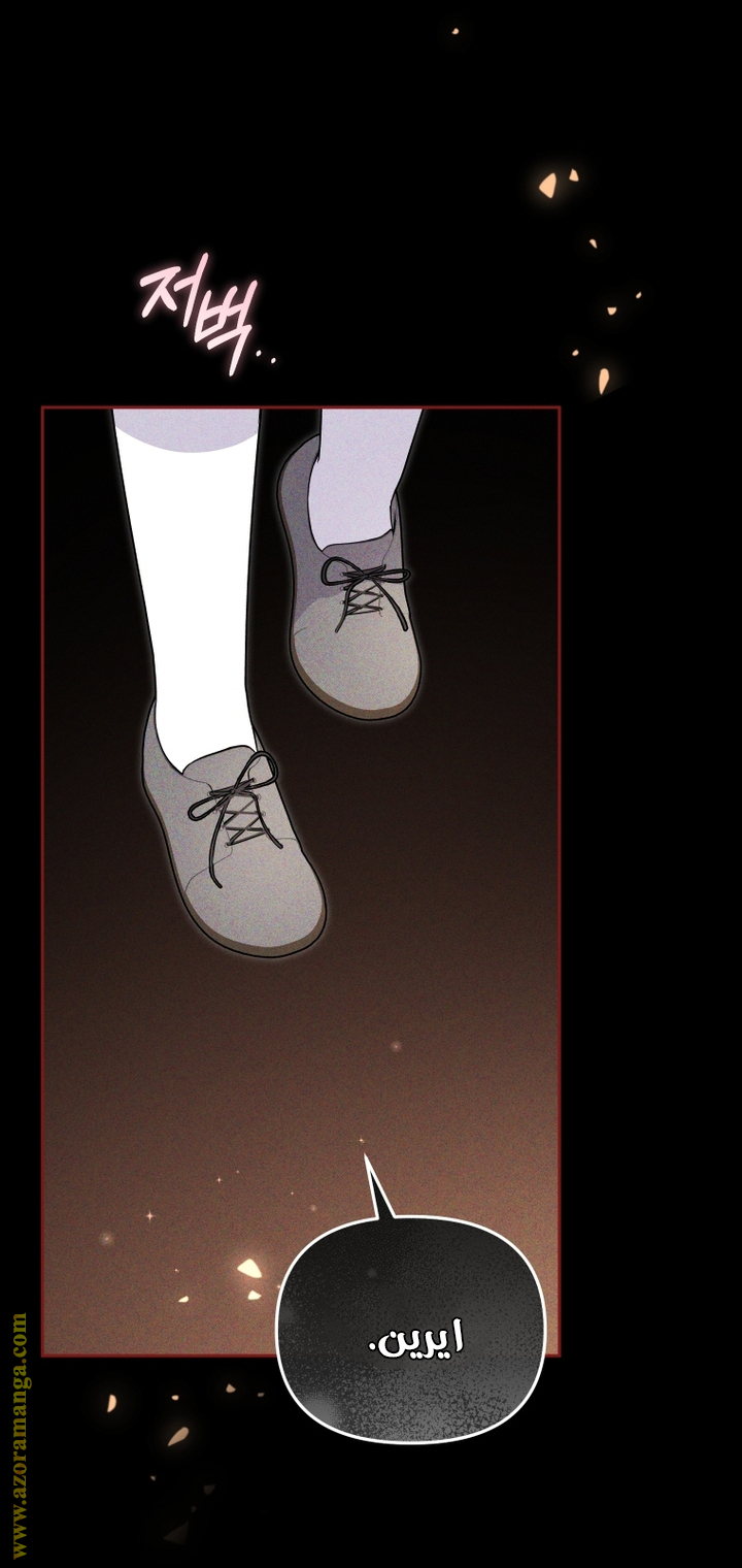 Read Raised by Villains AR Manga Online