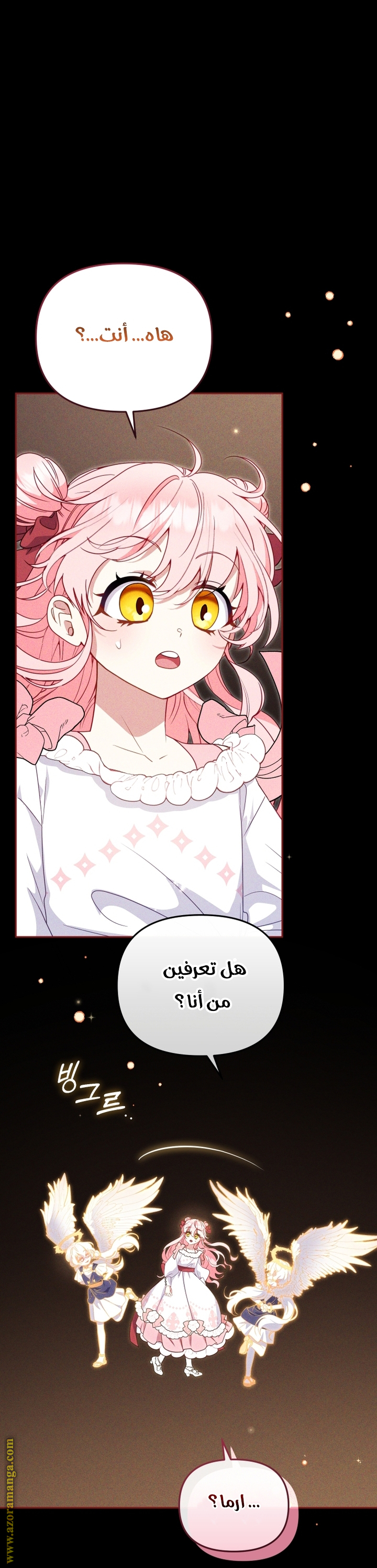 Read Raised by Villains AR Manga Online