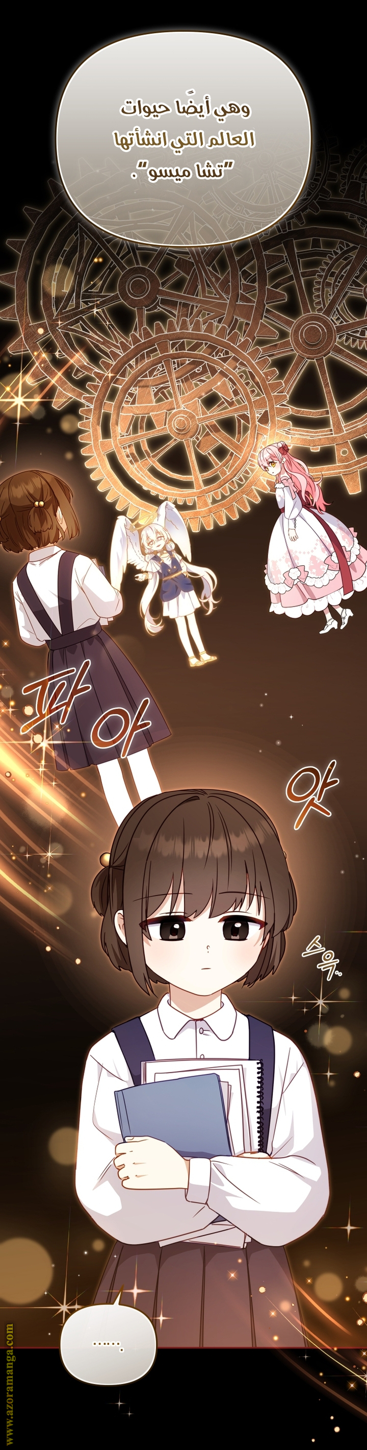 Read Raised by Villains AR Manga Online