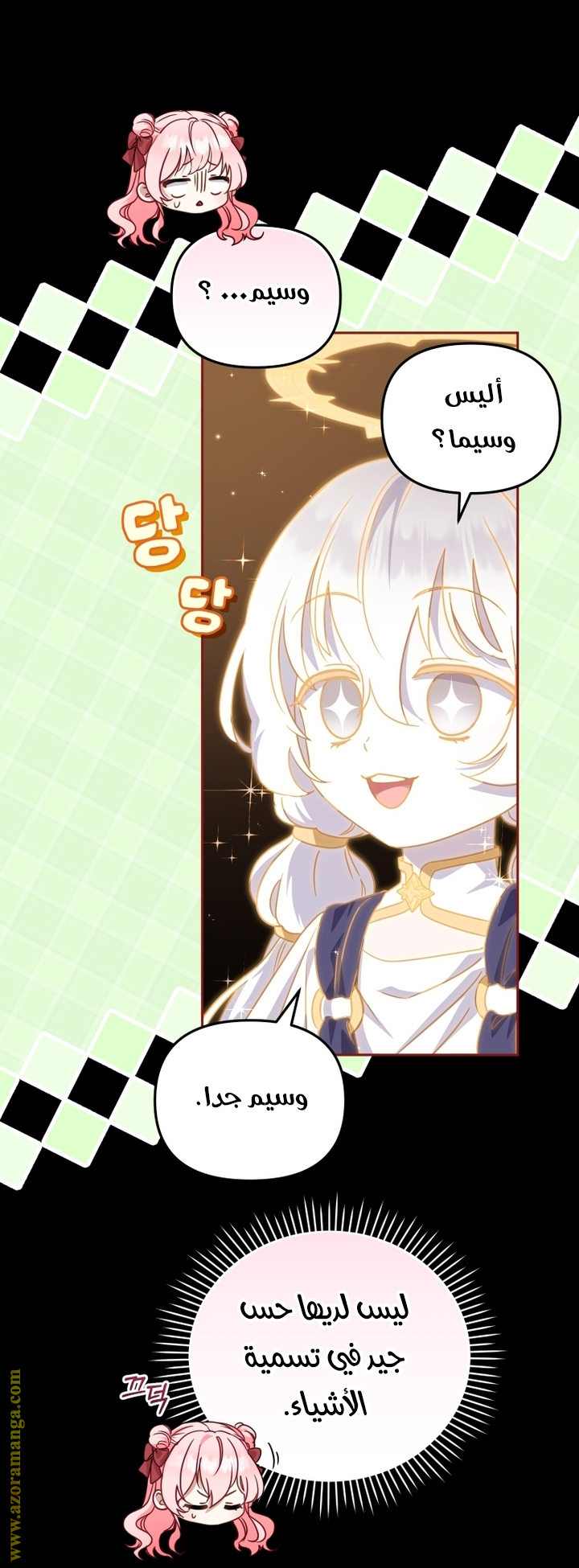 Read Raised by Villains AR Manga Online