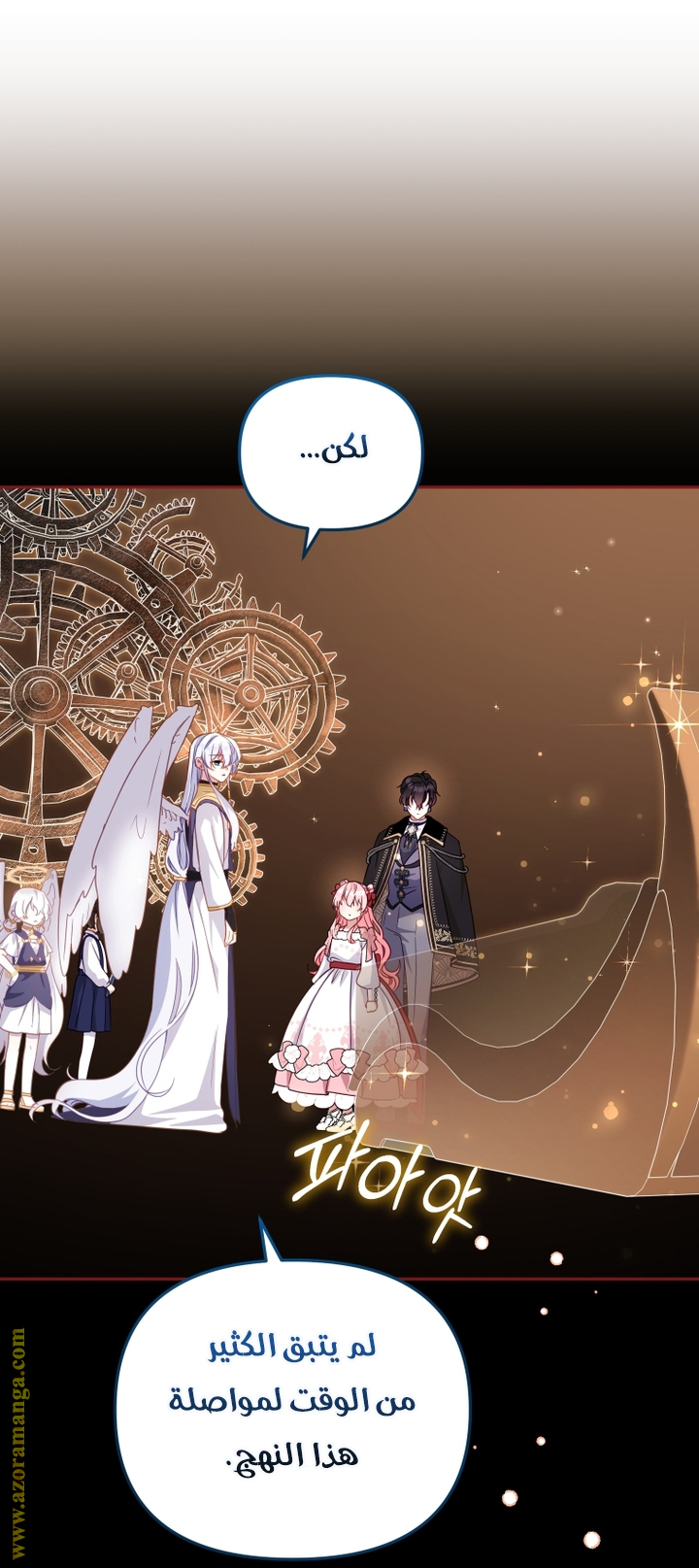 Read Raised by Villains AR Manga Online