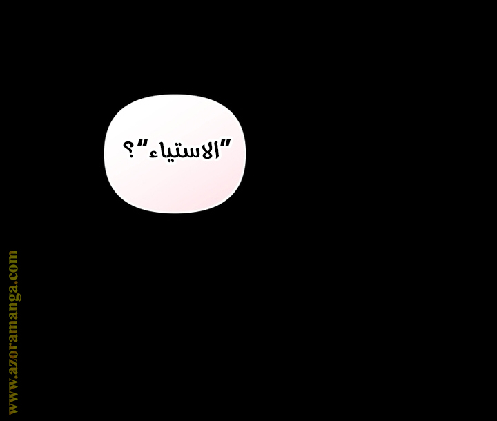 Read Raised by Villains AR Manga Online