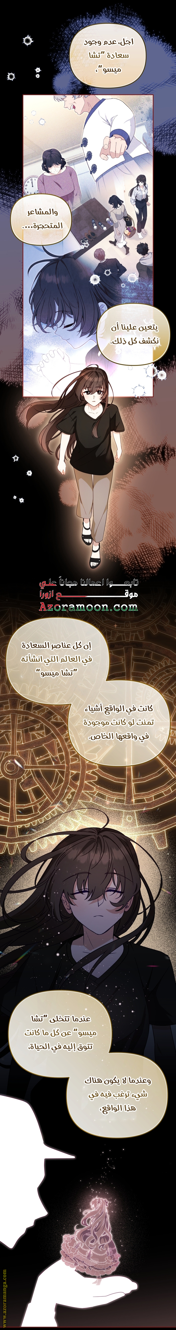 Read Raised by Villains AR Manga Online