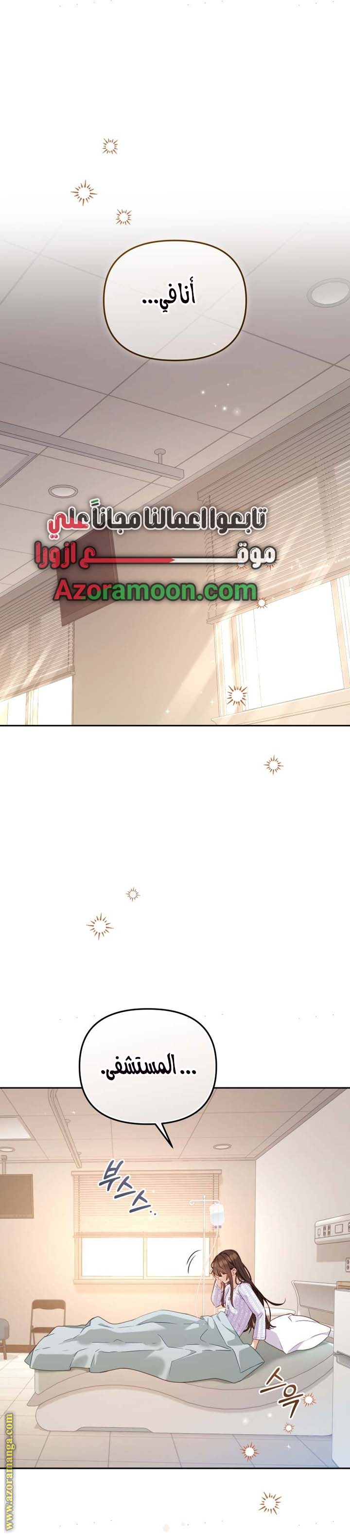 Read Raised by Villains AR Manga Online