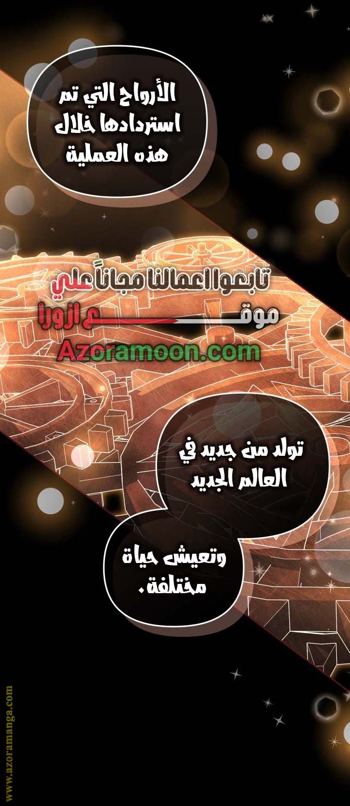 Read Raised by Villains AR Manga Online