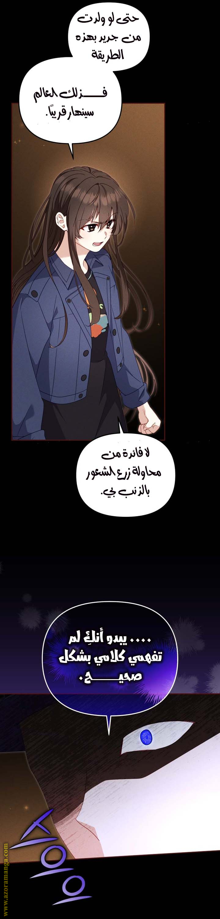 Read Raised by Villains AR Manga Online