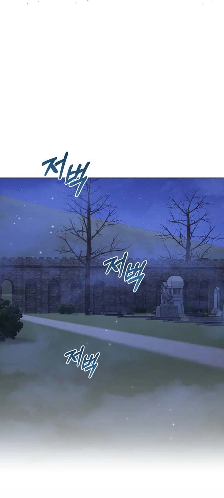 Read Raised by Villains AR Manga Online