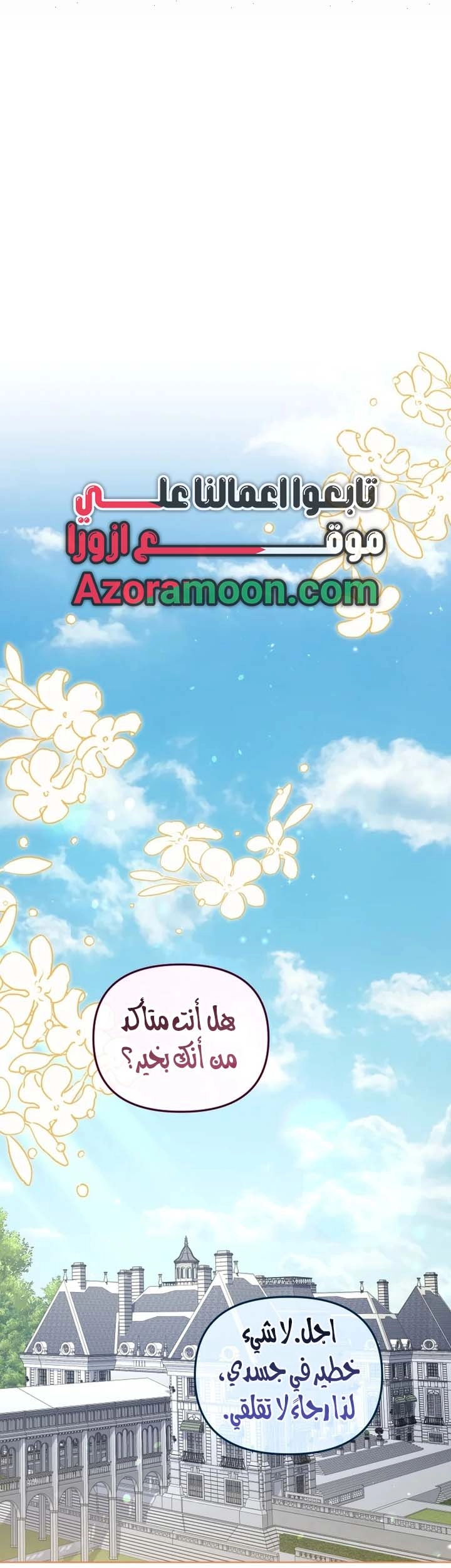 Read Raised by Villains AR Manga Online