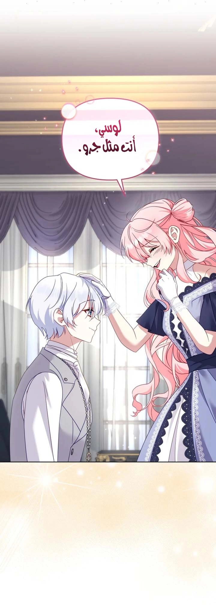 Read Raised by Villains AR Manga Online