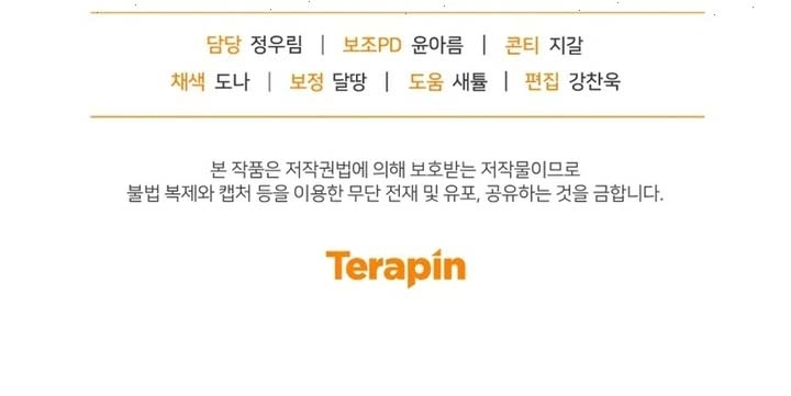 Read Raised by Villains AR Manga Online