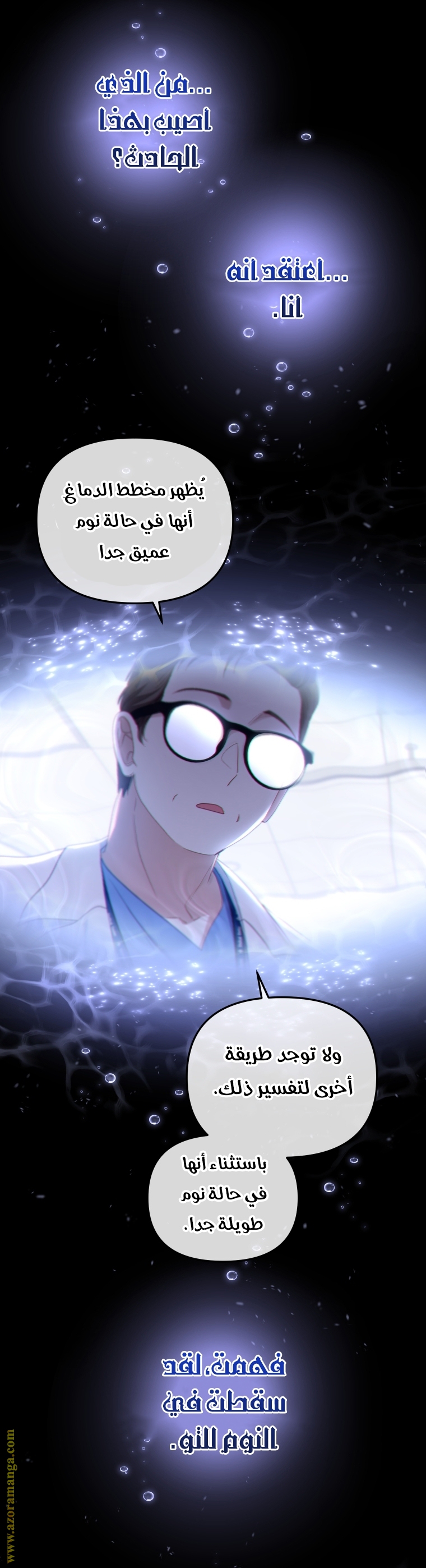 Read Raised by Villains AR Manga Online