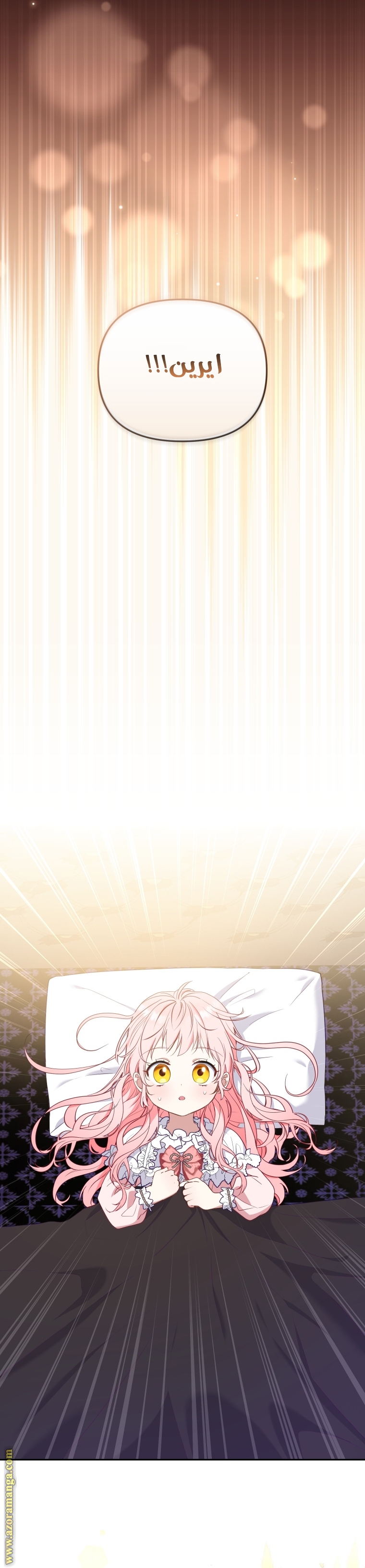 Read Raised by Villains AR Manga Online