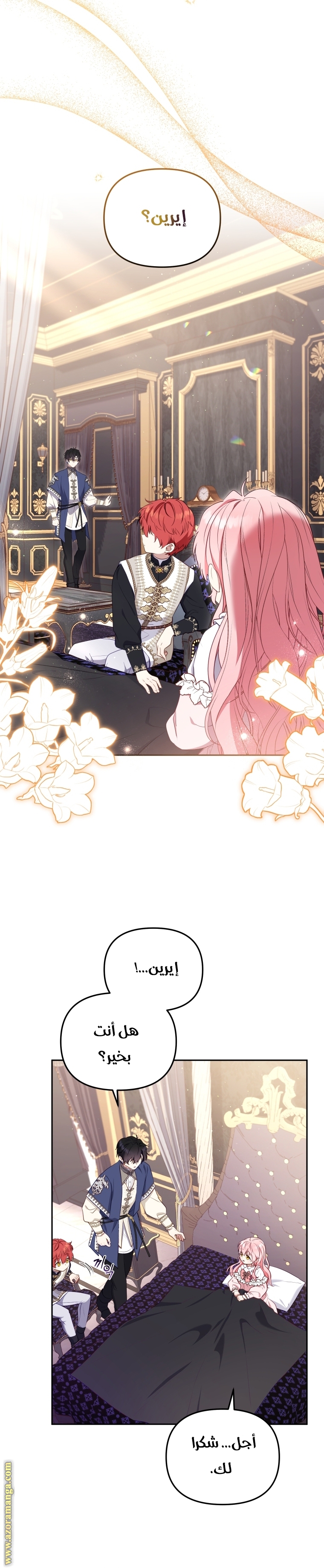 Read Raised by Villains AR Manga Online