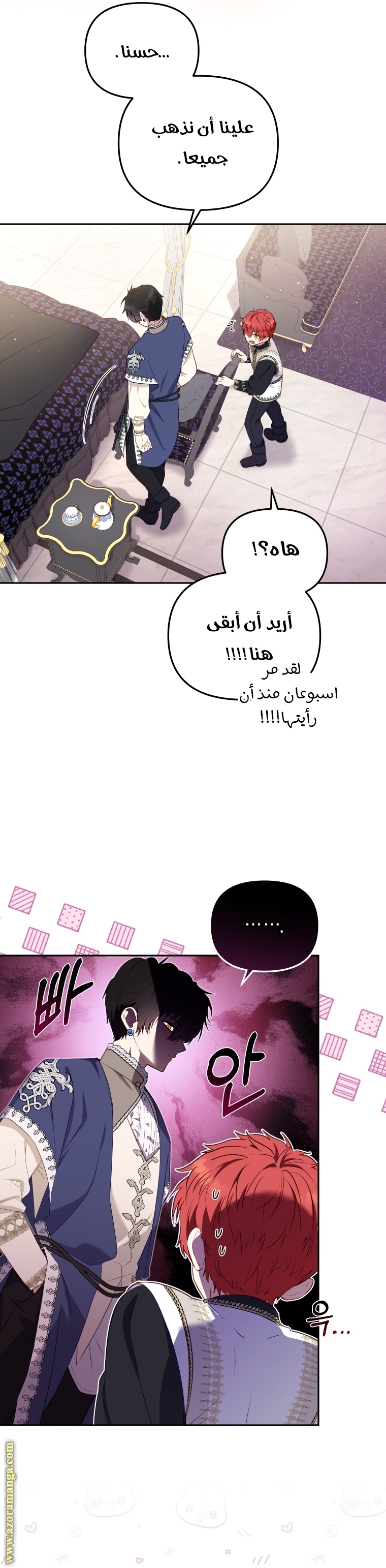 Read Raised by Villains AR Manga Online