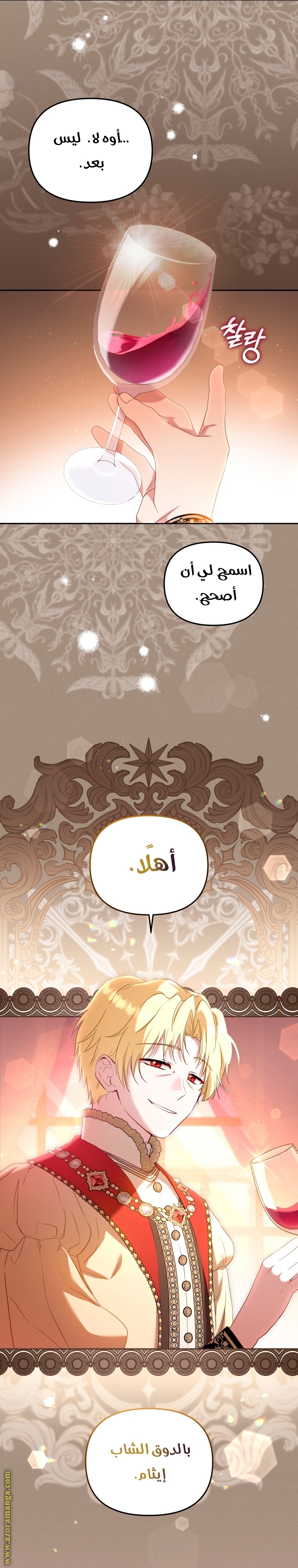 Read Raised by Villains AR Manga Online