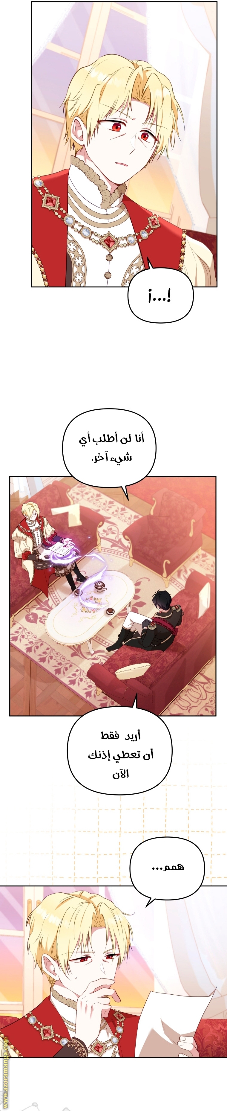 Read Raised by Villains AR Manga Online