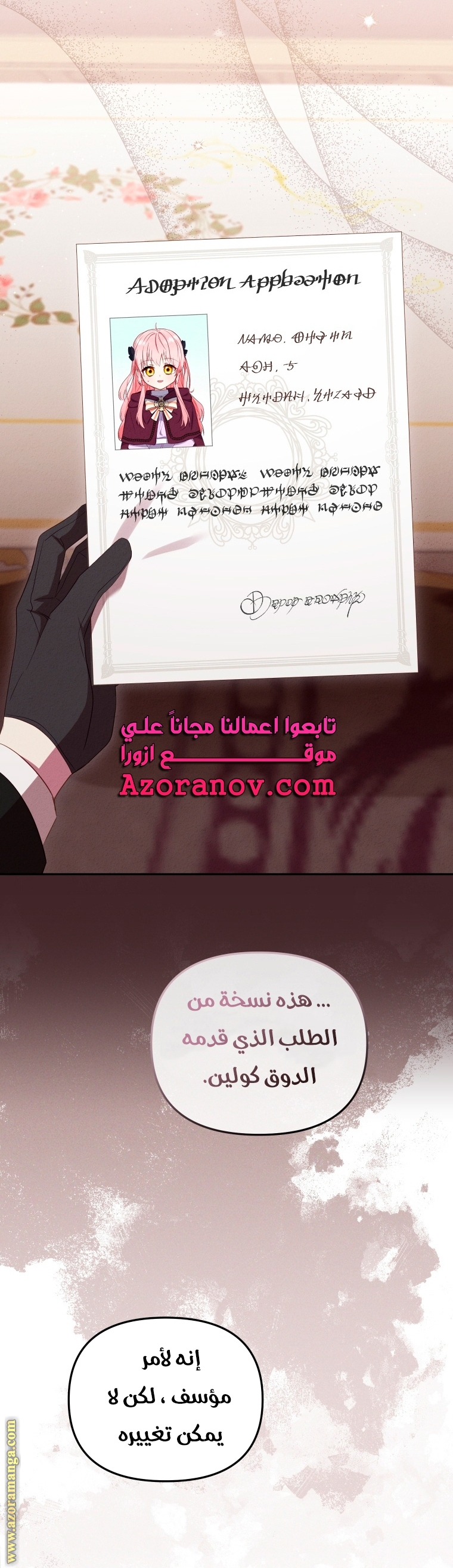 Read Raised by Villains AR Manga Online