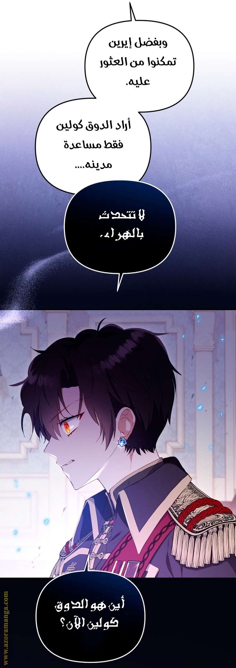 Read Raised by Villains AR Manga Online