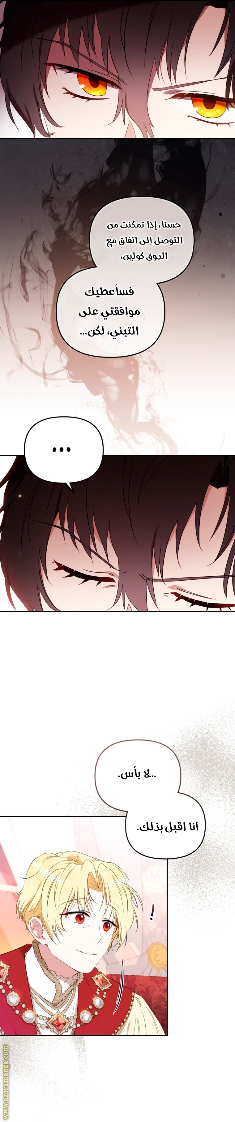 Read Raised by Villains AR Manga Online