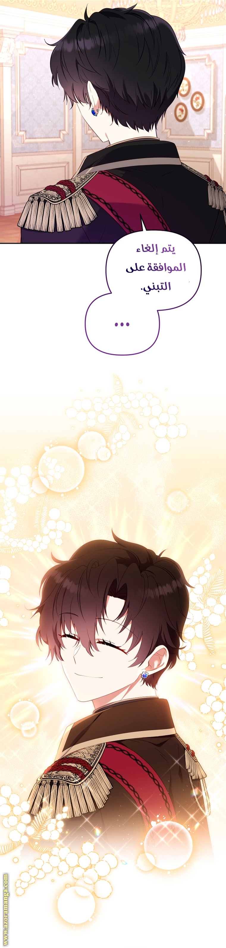 Read Raised by Villains AR Manga Online