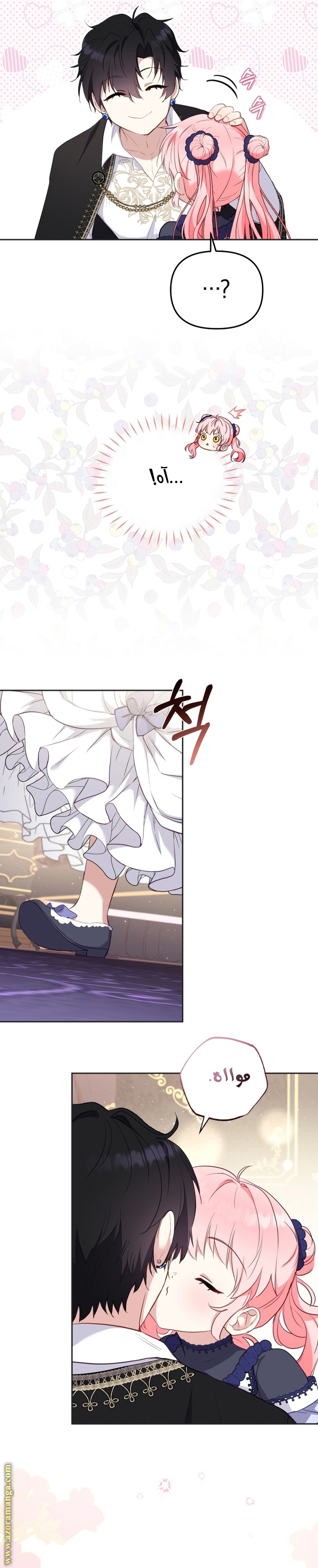 Read Raised by Villains AR Manga Online