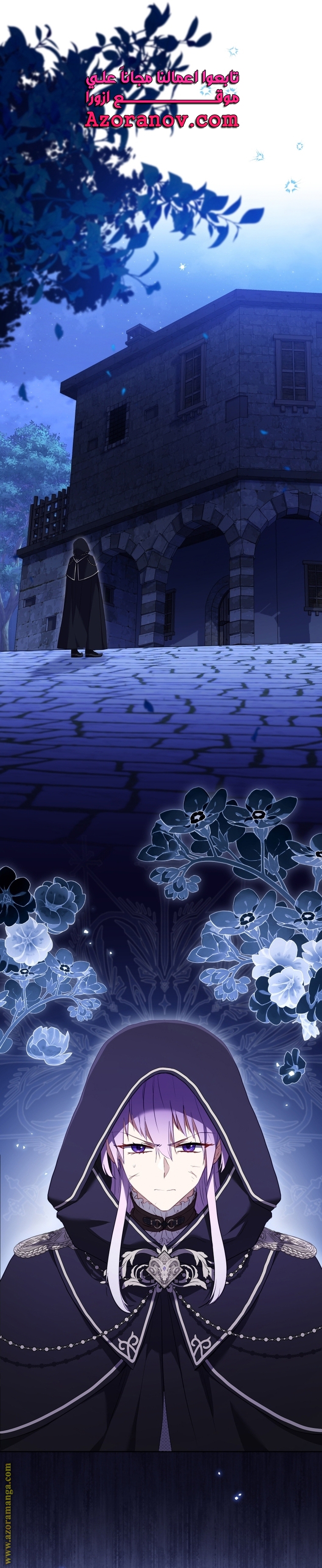 Read Raised by Villains AR Manga Online