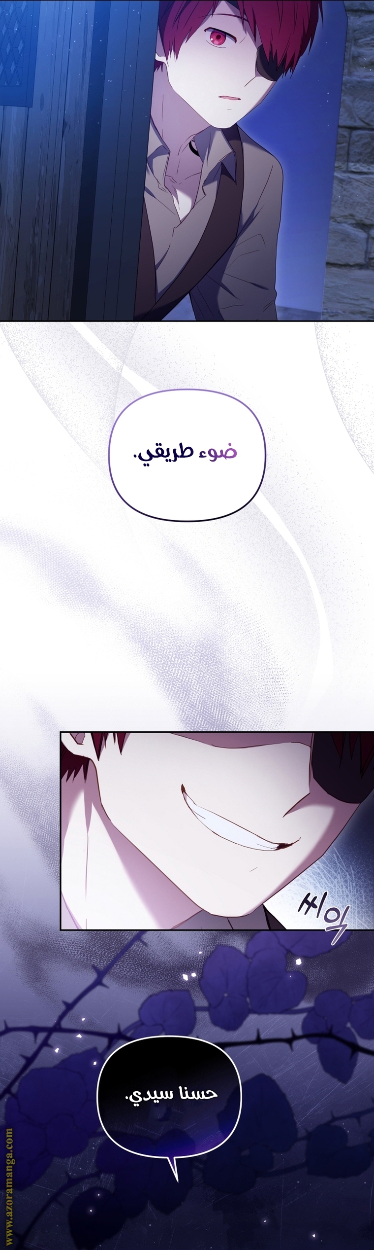 Read Raised by Villains AR Manga Online