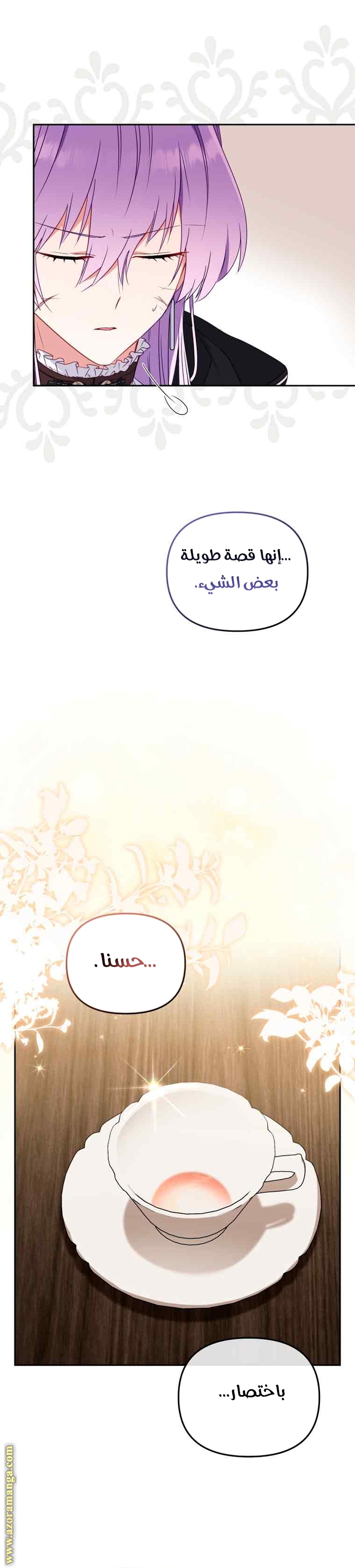 Read Raised by Villains AR Manga Online