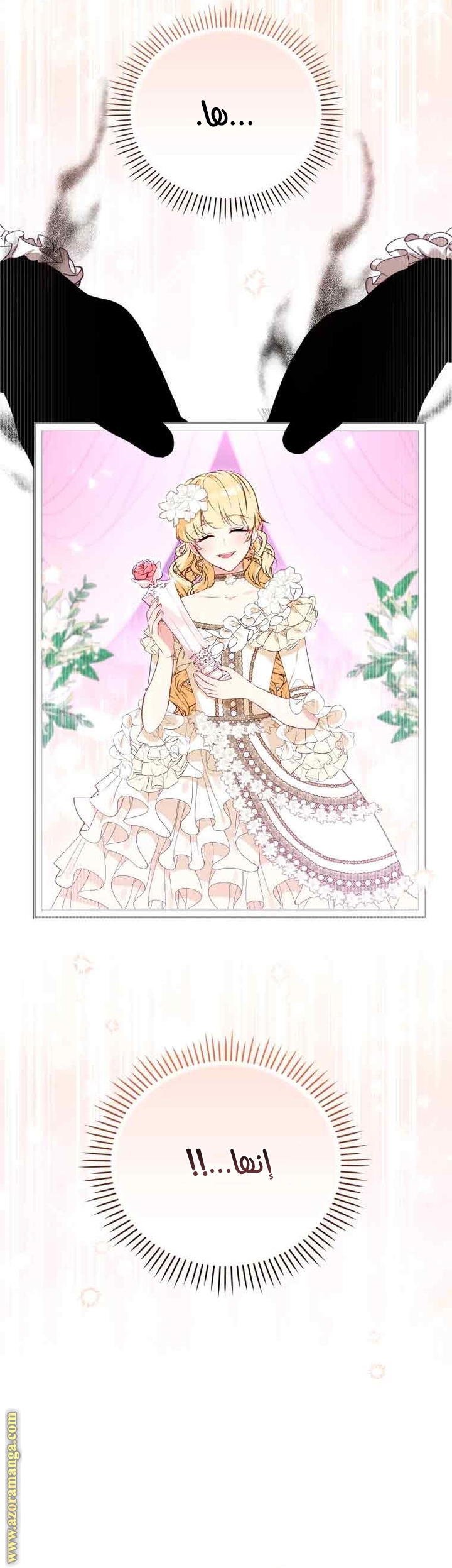 Read Raised by Villains AR Manga Online