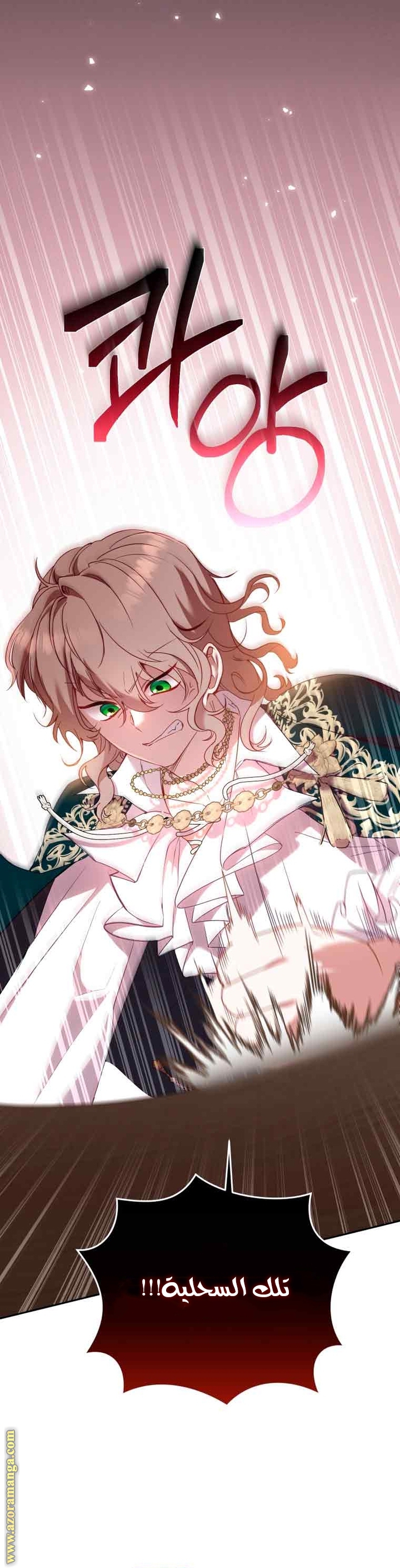 Read Raised by Villains AR Manga Online