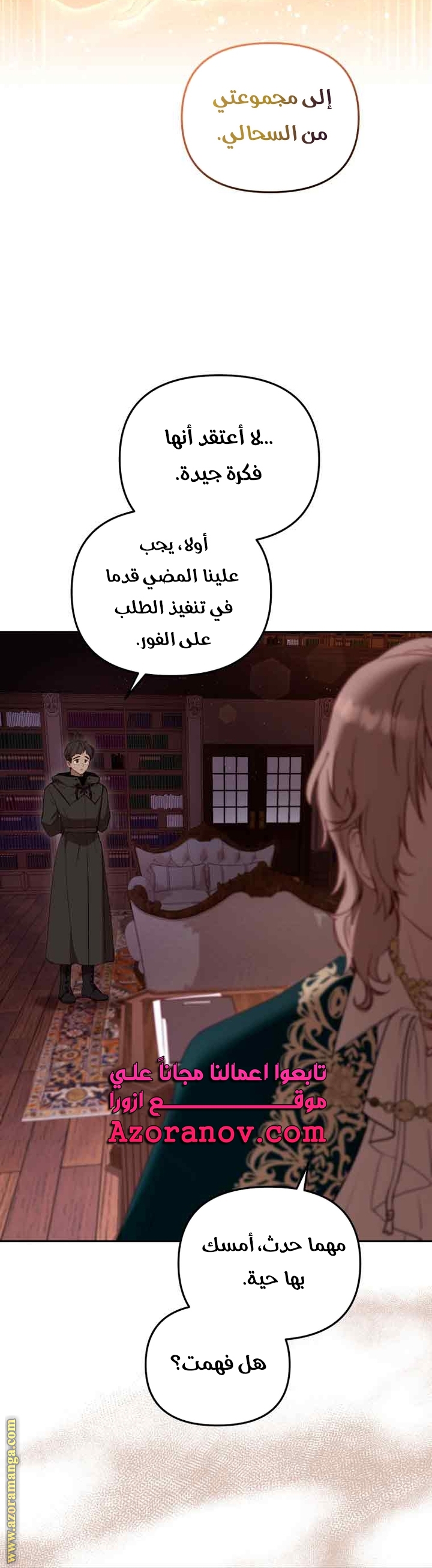 Read Raised by Villains AR Manga Online