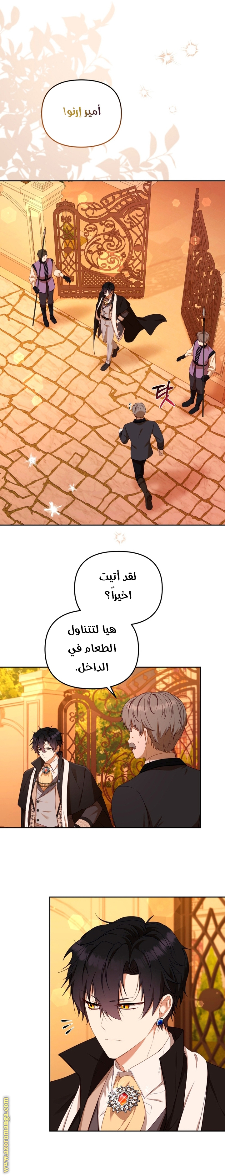 Read Raised by Villains AR Manga Online
