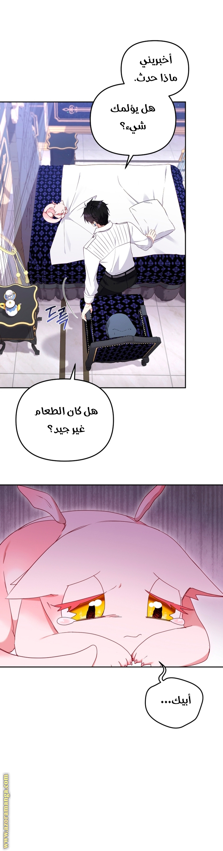 Read Raised by Villains AR Manga Online