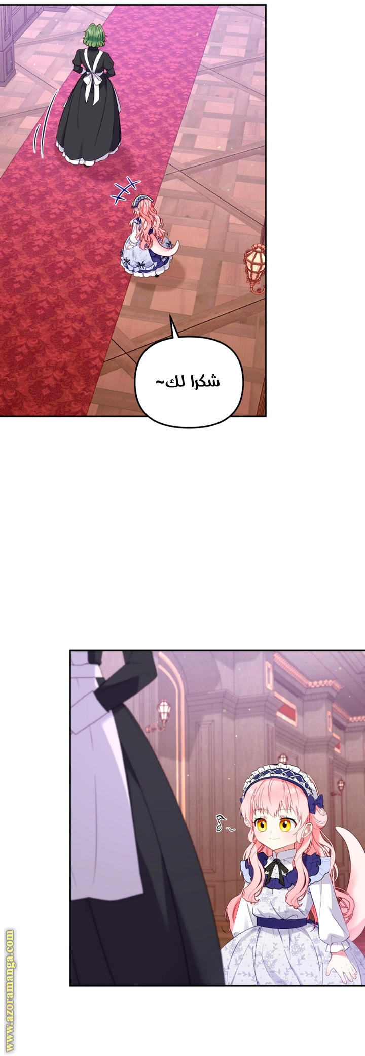 Read Raised by Villains AR Manga Online