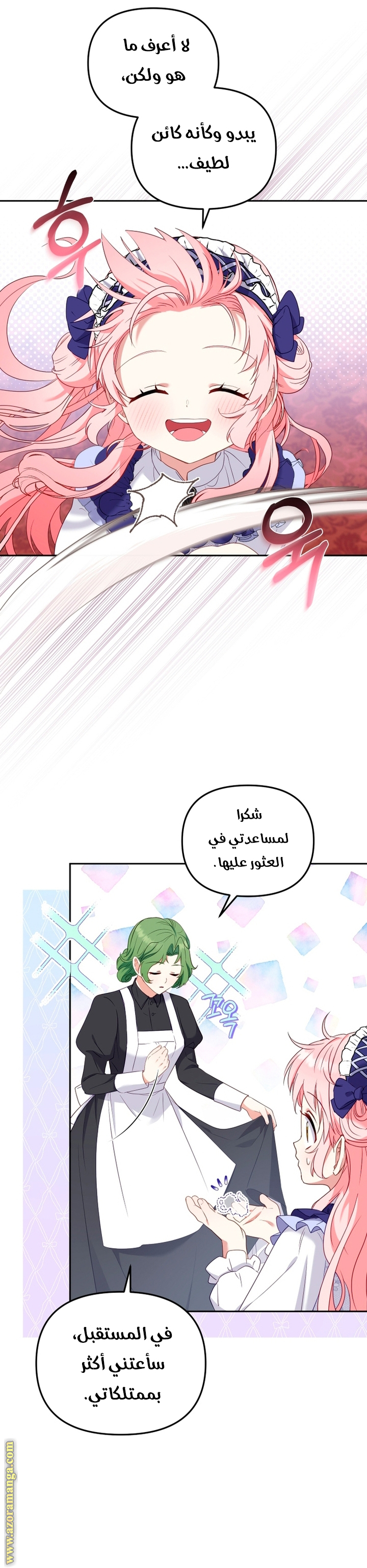 Read Raised by Villains AR Manga Online