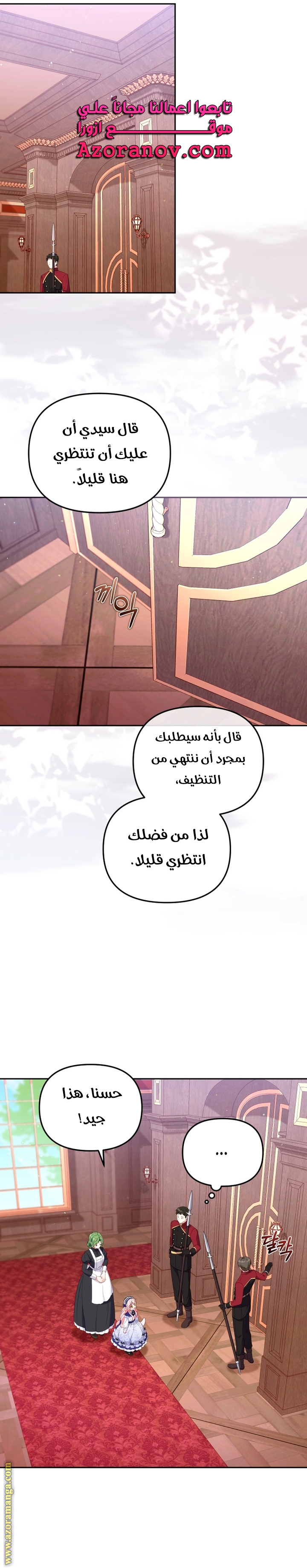Read Raised by Villains AR Manga Online