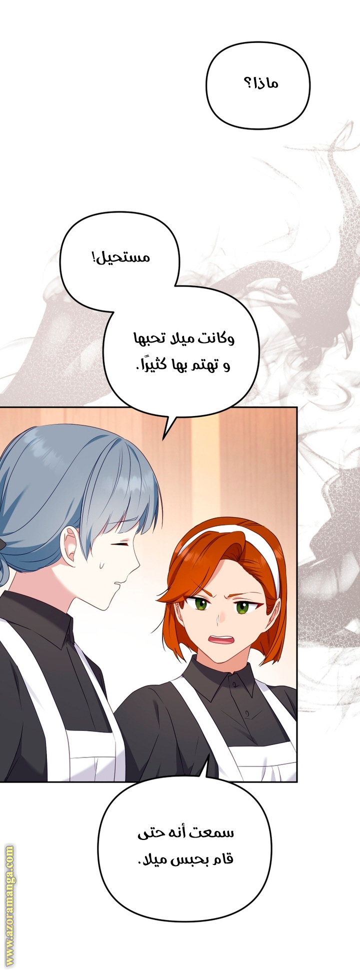 Read Raised by Villains AR Manga Online