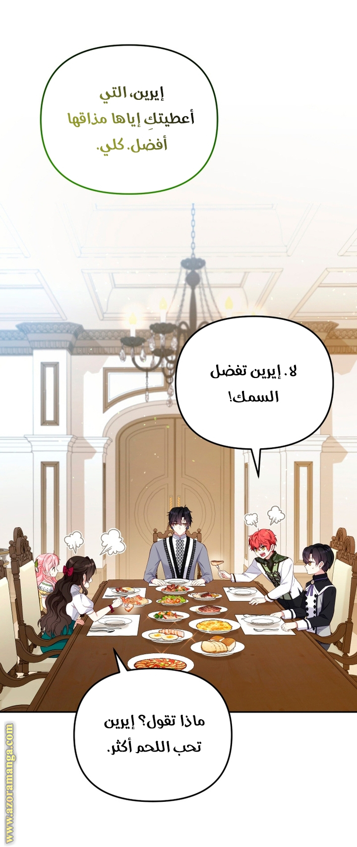 Read Raised by Villains AR Manga Online